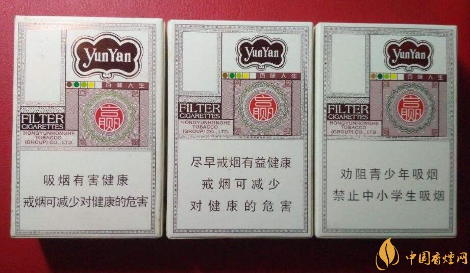 國產爆珠香煙排行榜，人參爆珠你抽過嗎