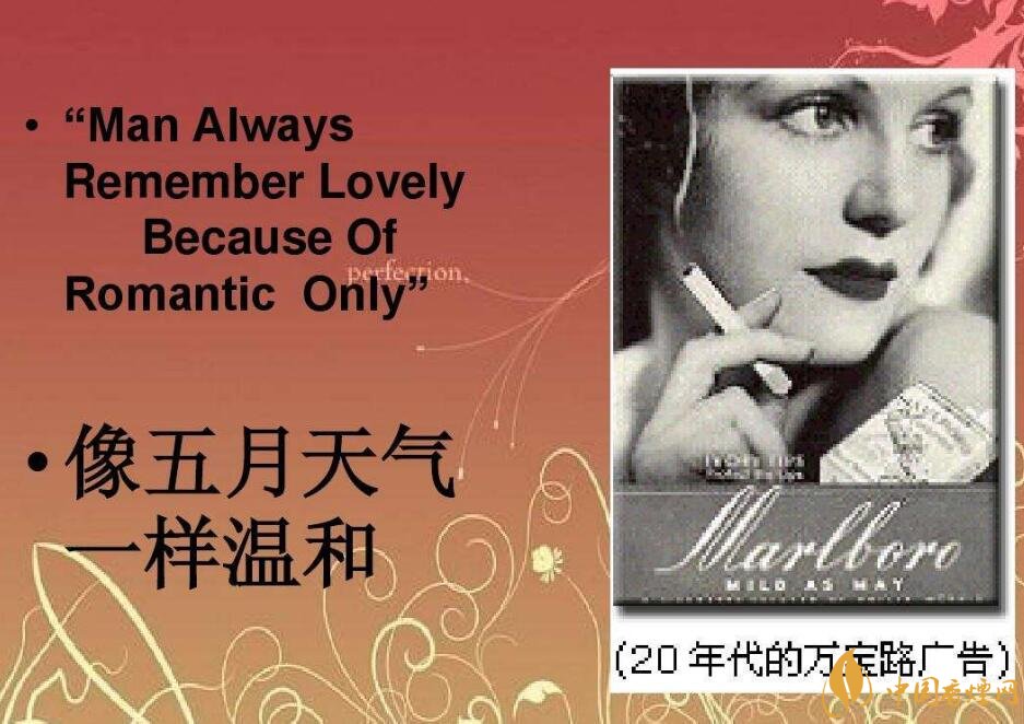 歷史最悠久香煙品牌排行榜，萬寶路成立116年