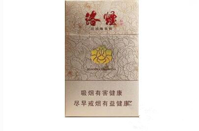 黃金葉(新洛煙)香煙價(jià)格表和圖片 新洛煙黃金葉多少錢(qián)一包