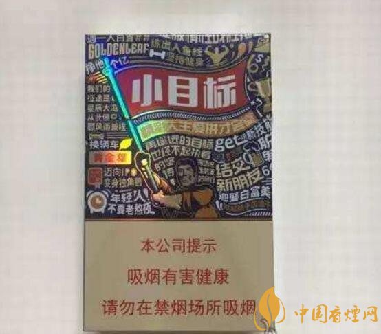 2018年最暢銷的香煙預(yù)測，什么價(jià)位香煙都有