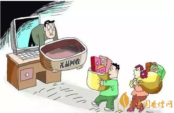 回收禮品煙違法，回收代賣禮品煙如何處罰