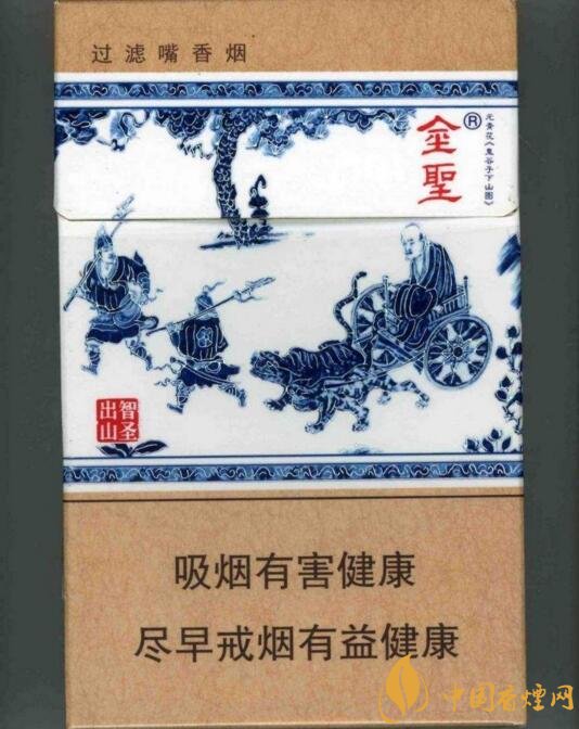2018十大口感好的高檔香煙，香煙口感排行榜 