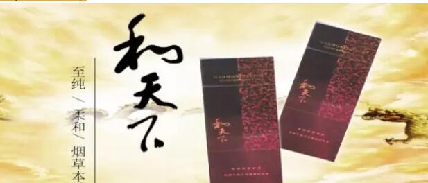 國產(chǎn)千元香煙盤點（30種），最受歡迎千元香煙排行榜