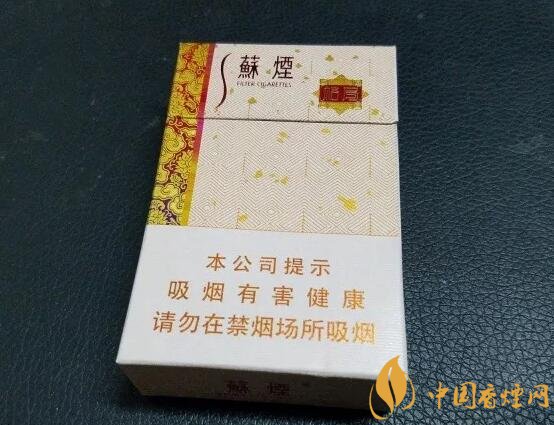 新版蘇煙鉑晶價格多少，2018年蘇煙新品有哪些