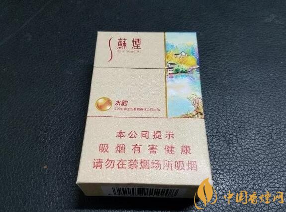 新版蘇煙鉑晶價格多少，2018年蘇煙新品有哪些