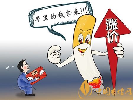 2018春節香煙會漲價嗎（不會），煙酒價格專項巡查開始