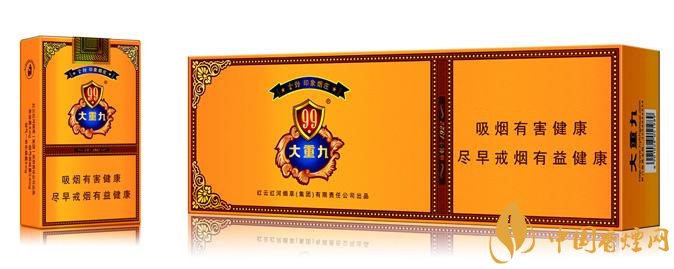 2018年云煙大重九香煙價格表圖，大重九香煙有幾種