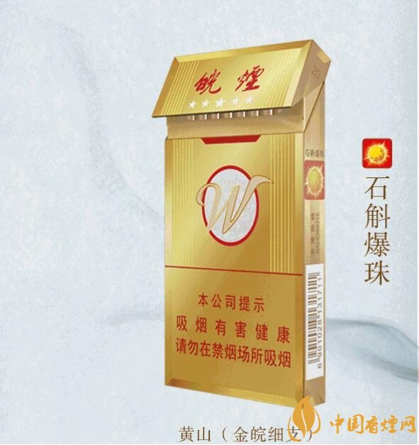 2018年新上市的煙有哪些(7款)，新上市高端香煙盤點