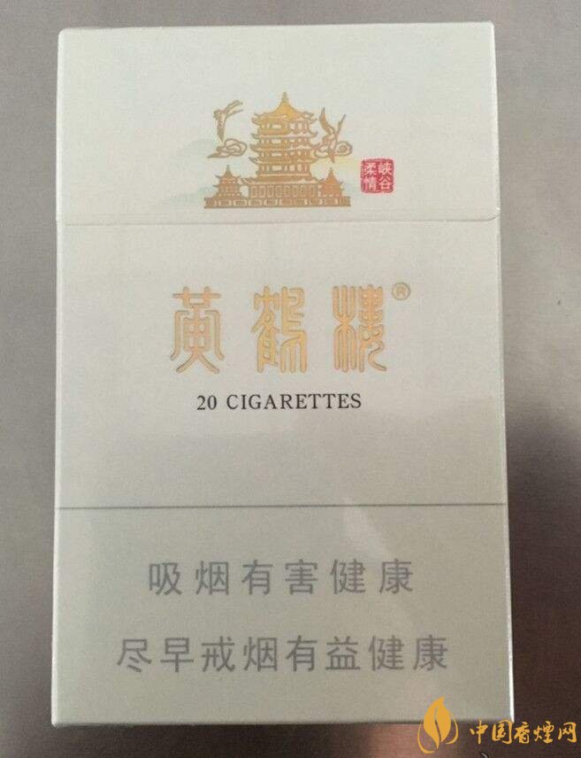 黃鶴樓峽谷情價(jià)格及圖片，黃鶴樓峽谷情有幾種