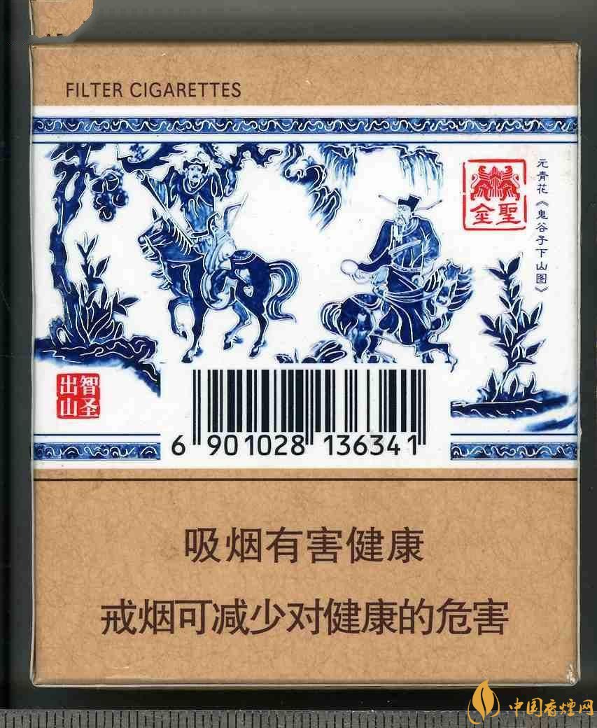 2018年金圣香煙多少錢一包，金圣高檔香煙盤點