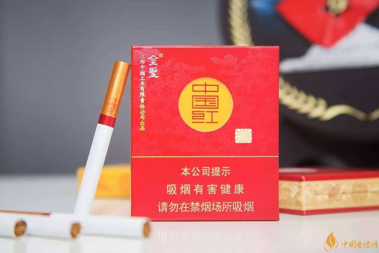 2018年金圣香煙多少錢一包，金圣高檔香煙盤點