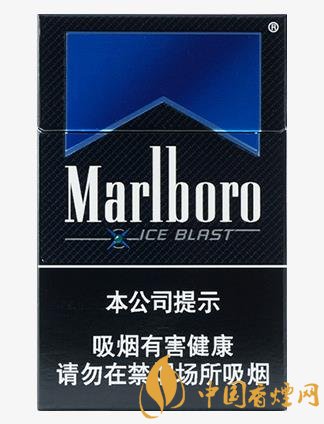 20元左右的香煙口感排名萬寶路爆珠香煙第一名！