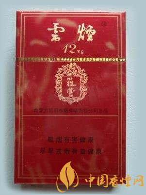 云煙硬蓯蓉價格多少云煙硬蓯蓉口感及參數分析