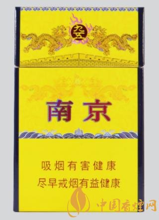 南京香煙價格表圖大全 這幾款銷量最高口感好！