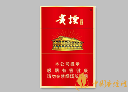 貴煙紅中支多少錢一包 貴煙紅中支價格及口感介紹！