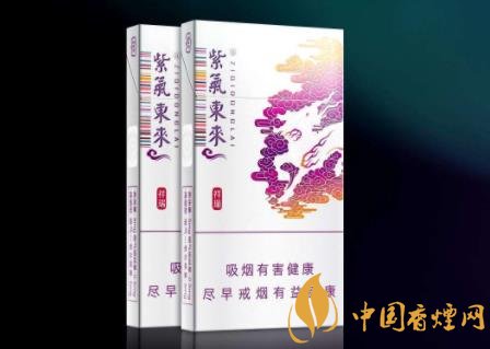 紫氣東來香煙怎么樣 紫氣東來香煙發展面臨的問題介紹！