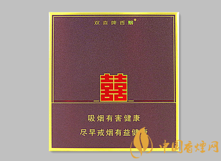 雙喜典藏逸品多少錢一包 雙喜典藏逸品價格及口感品析！