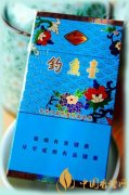 盤點(diǎn)4款最少見(jiàn)的釣魚臺(tái)香煙釣魚臺(tái)中支最高端